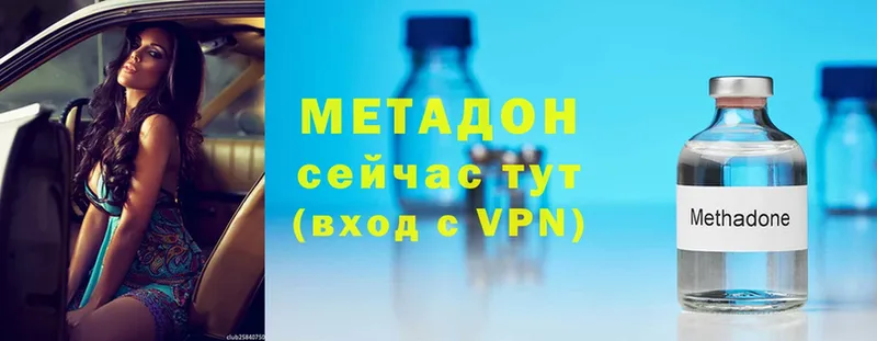 Цена Боровичи Псилоцибиновые грибы  КОКАИН  ГАШИШ  АМФ  Мефедрон  Каннабис 